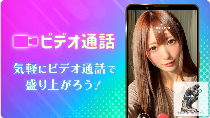 IVE（イヴ） Google Play スクリーンショット 2